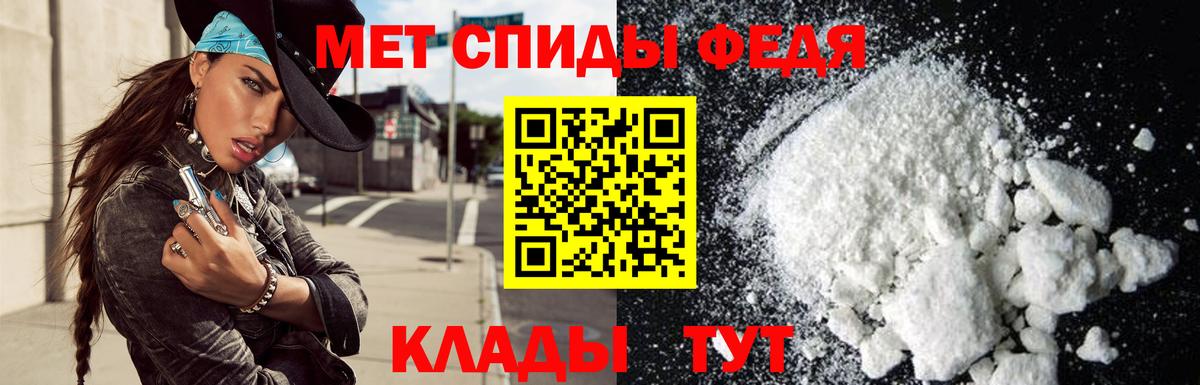 Курск  АМФЕТАМИН  Вход с VPN  Амфетамин Premium 