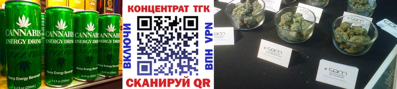 Еда ТГК марихуана  дарнет шоп  Курск 
