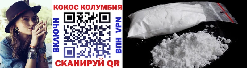 Cocaine Колумбийский Курск