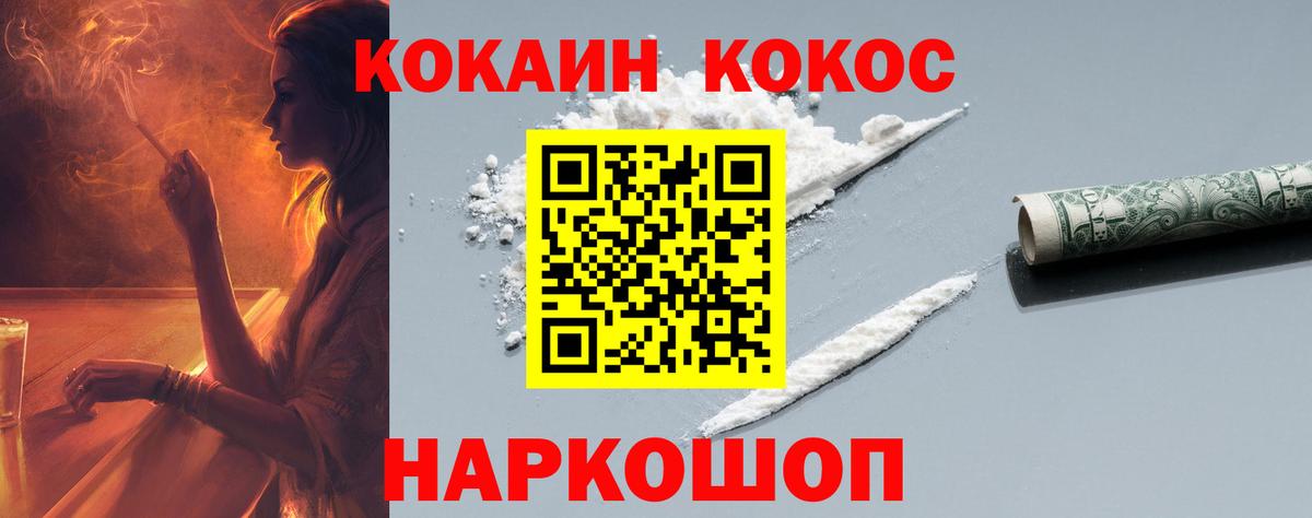 Псилоцибиновые грибы Курск