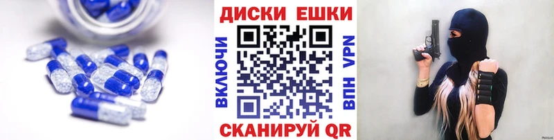kraken Курск Экстази ешки