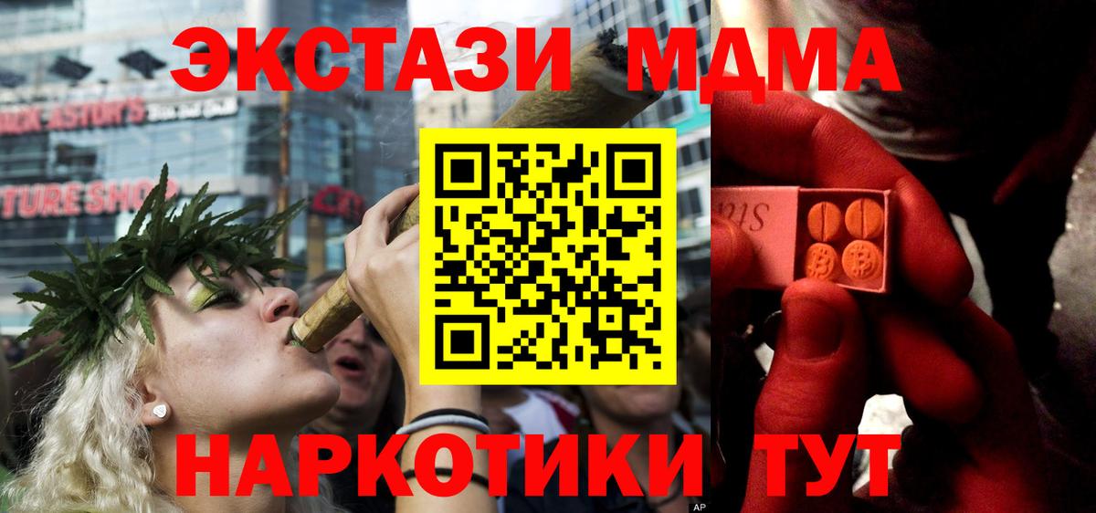 Курск  Ecstasy 280мг  Ecstasy Punisher  ЭКСТАЗИ  Вход с VPN 