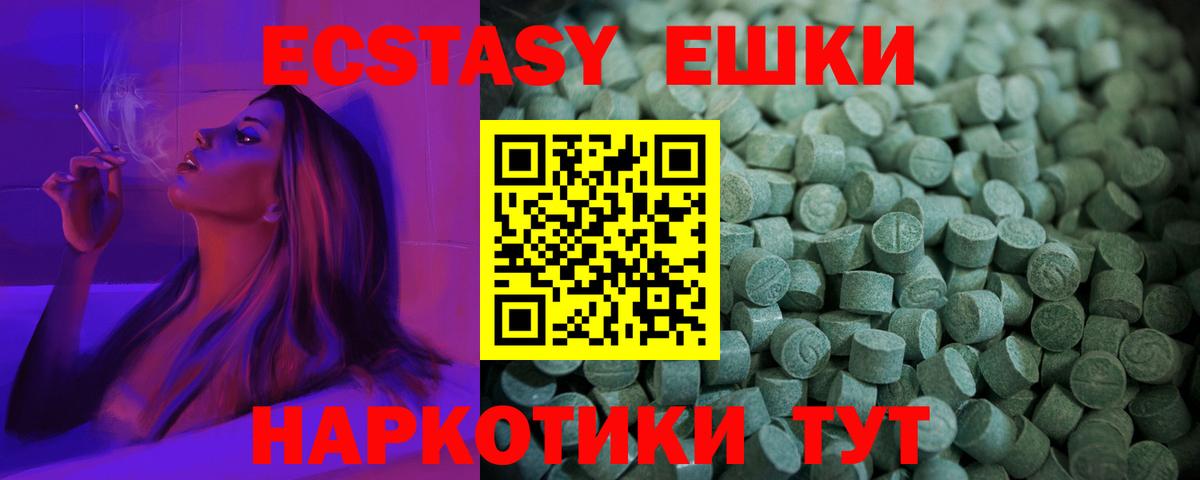 ЭКСТАЗИ louis Vuitton Курск