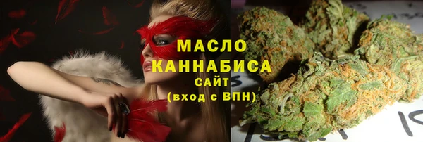 мескалин Нефтегорск