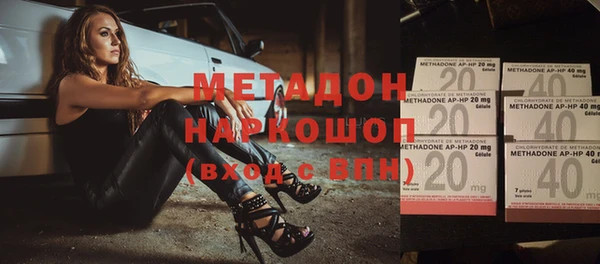 мескалин Нефтегорск