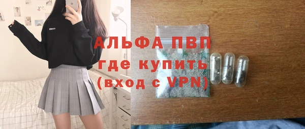 мескалин Нефтегорск
