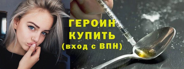 бутират Новый Уренгой