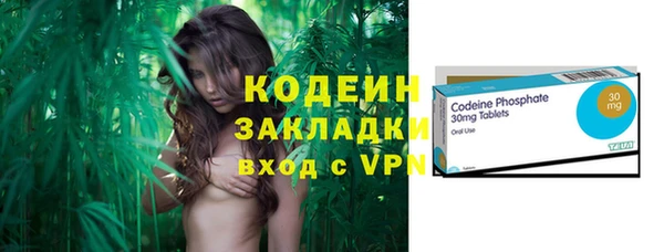 мескалин Нефтегорск