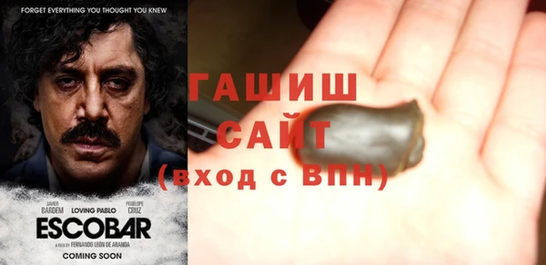 мескалин Нефтегорск
