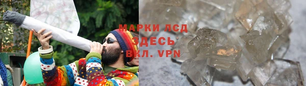 мескалин Нефтегорск