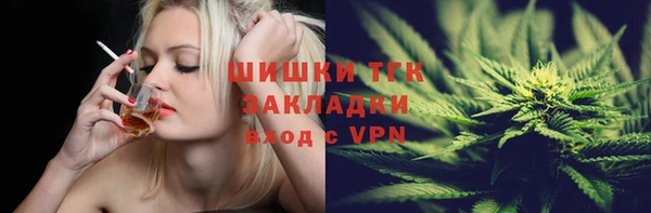 мескалин Нефтегорск