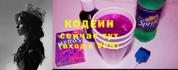 марки lsd Орехово-Зуево