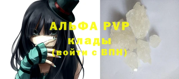 мескалин Нефтегорск