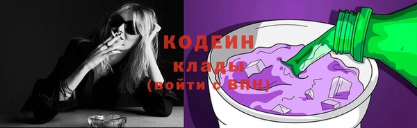 мескалин Нефтегорск
