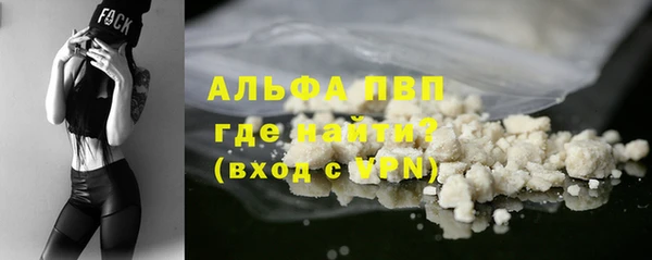 мескалин Нефтегорск