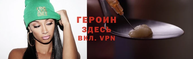 марки nbome Нея