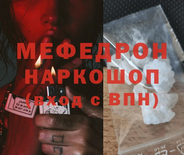 мескалин Нефтегорск