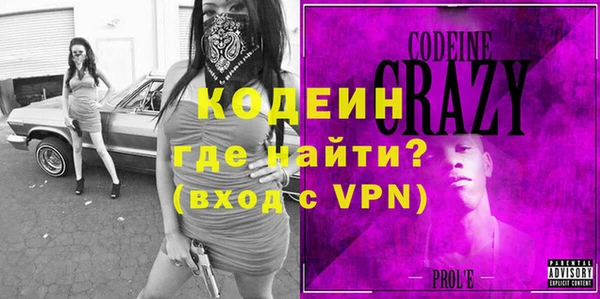 мескалин Нефтегорск