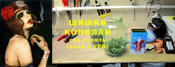 мескалин Нефтегорск