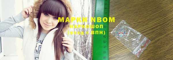 марки nbome Нея