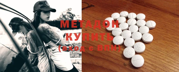мескалин Нефтегорск