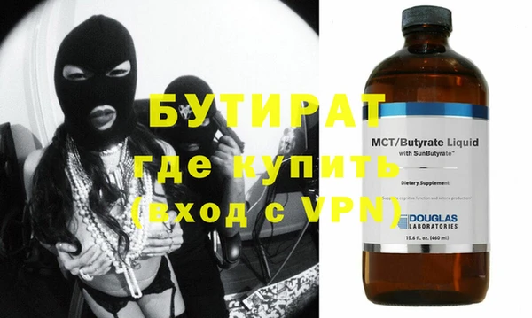 соль ск Долгопрудный