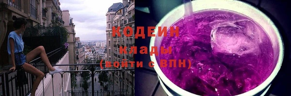 мескалин Нефтегорск