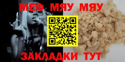 гашик Ангарск