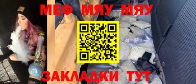 стаф Краснознаменск