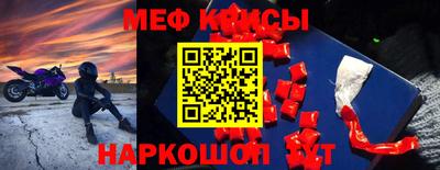стаф Краснознаменск