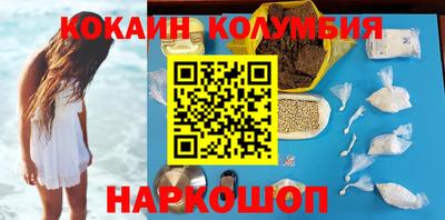 MDMA Краснокаменск