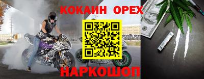 стаф Краснознаменск