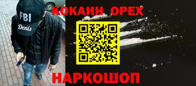 стаф Краснознаменск