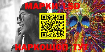 MDMA Краснокаменск