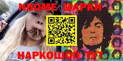 MDMA Краснокаменск