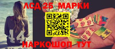 MDMA Краснокаменск