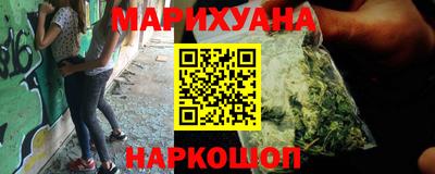 герыч Анапа