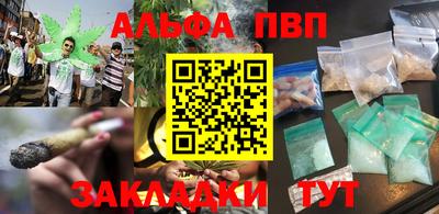 стаф Краснознаменск