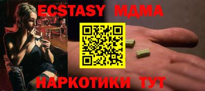MDMA Краснокаменск