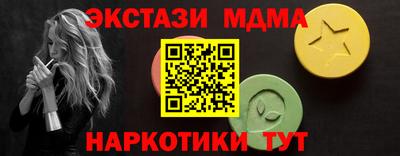 MDMA Краснокаменск