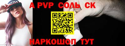 стаф Краснознаменск
