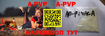 a pvp Краснодар