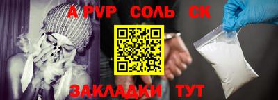 MDMA Краснокаменск