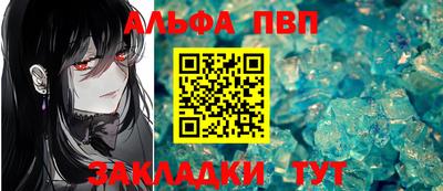 стаф Краснознаменск