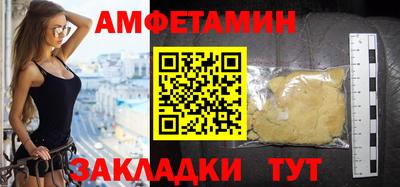 MDMA Краснокаменск