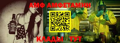 MDMA Краснокаменск