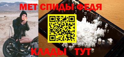 MDMA Краснокаменск