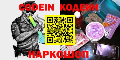 стаф Краснознаменск