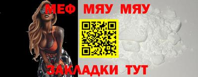 MDMA Краснокаменск
