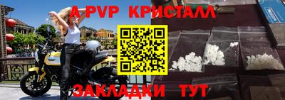 стаф Краснознаменск